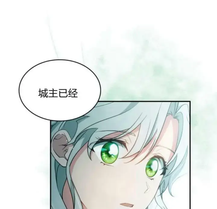 《梅尔文留给他们的东西》第45话图59