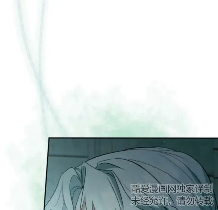 《梅尔文留给他们的东西》第45话图63