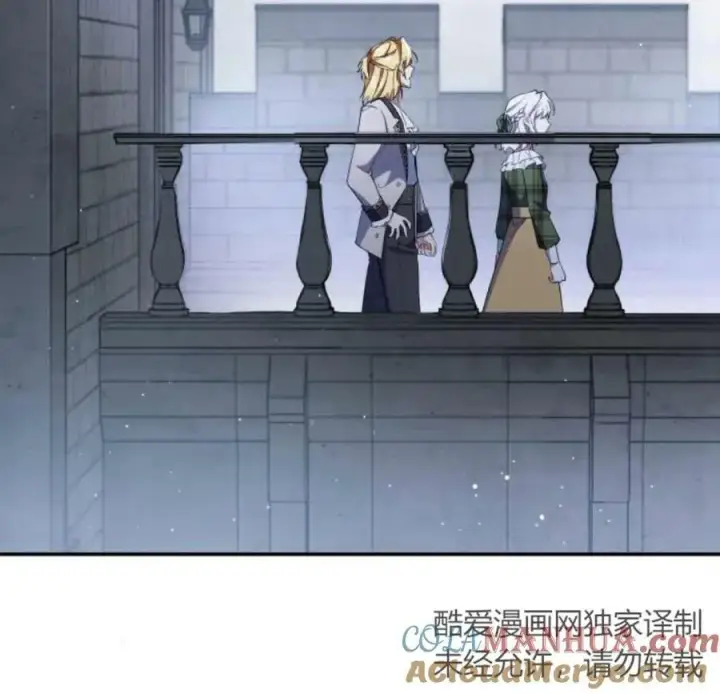 《梅尔文留给他们的东西》第45话图73