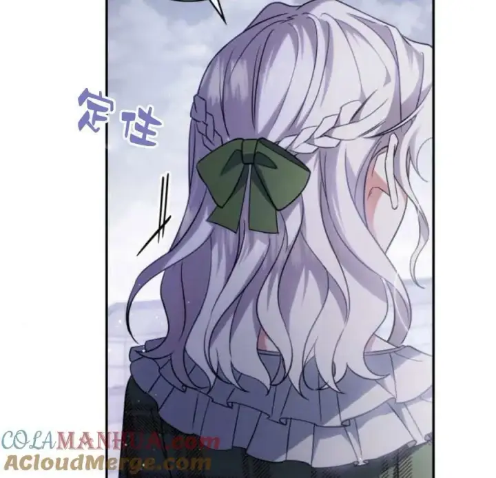 《梅尔文留给他们的东西》第45话图77