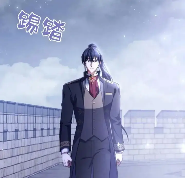 《梅尔文留给他们的东西》第45话图82