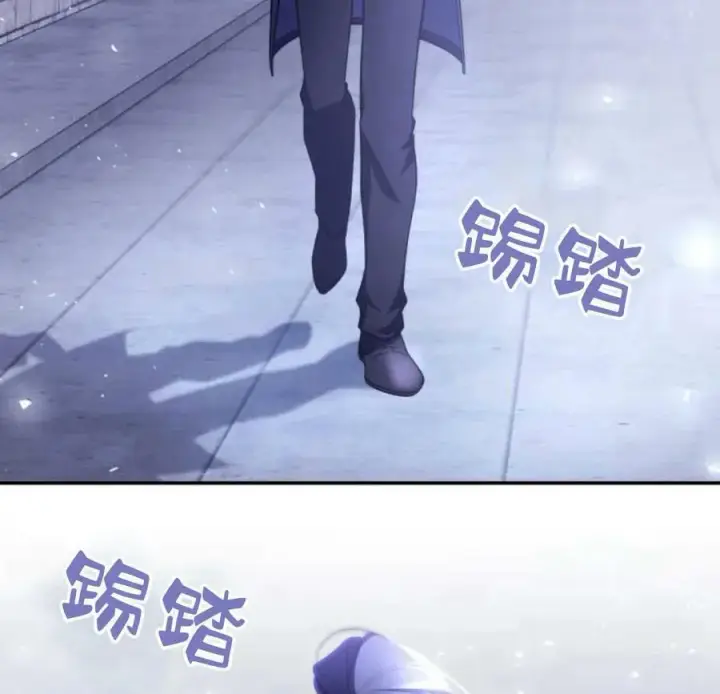 《梅尔文留给他们的东西》第45话图83