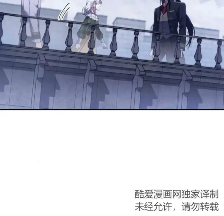 《梅尔文留给他们的东西》第45话图87