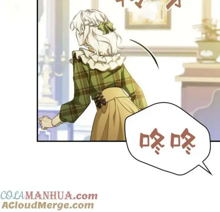 《梅尔文留给他们的东西》第45话图9