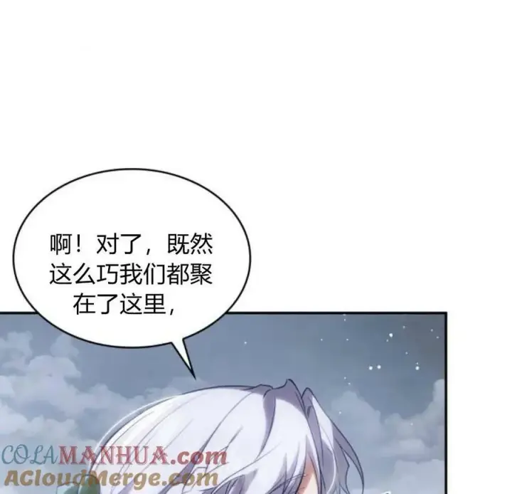 《梅尔文留给他们的东西》第45话图97