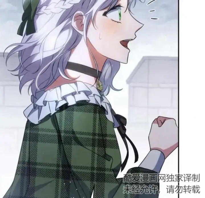《梅尔文留给他们的东西》第45话图98