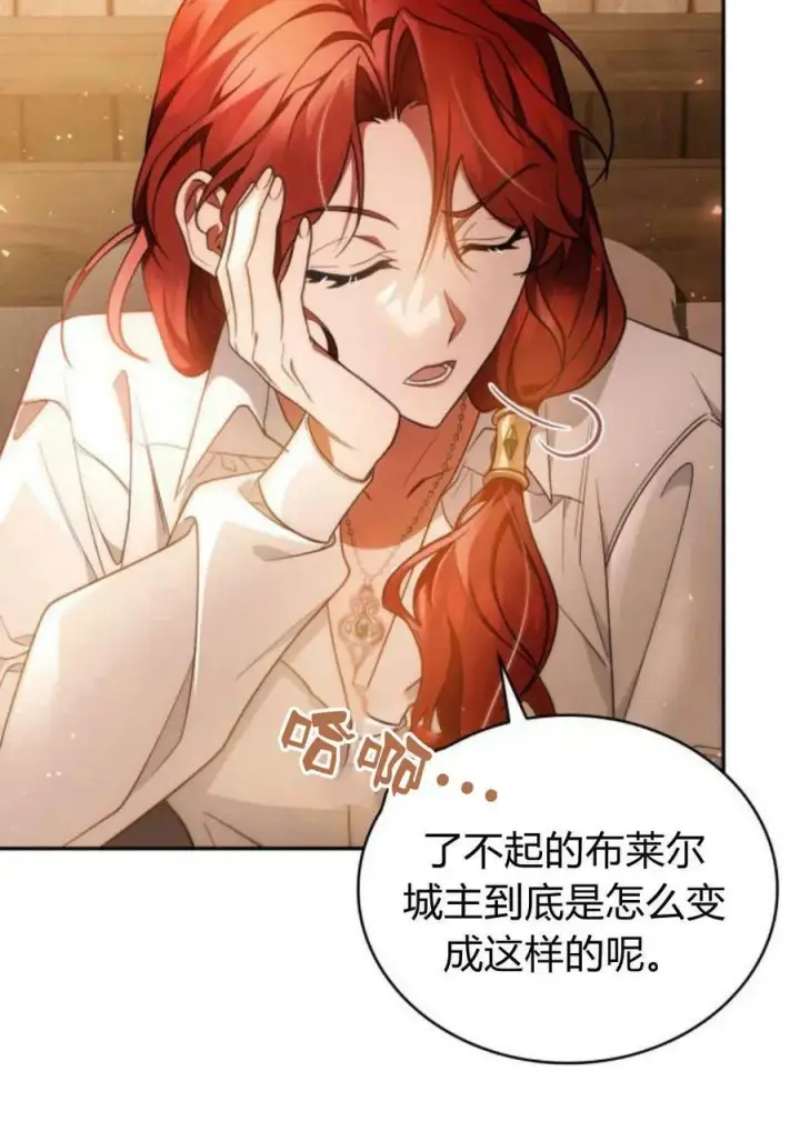 《梅尔文留给他们的东西》第47话图34