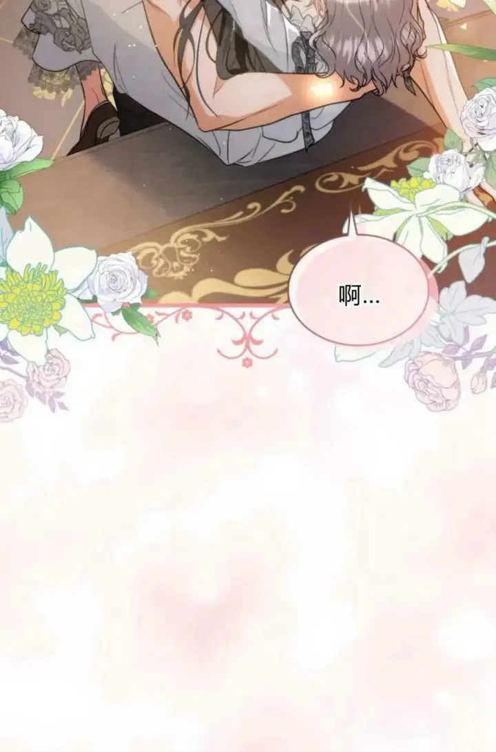 《梅尔文留给他们的东西》第48话图126