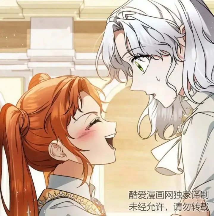 《梅尔文留给他们的东西》第55话图110