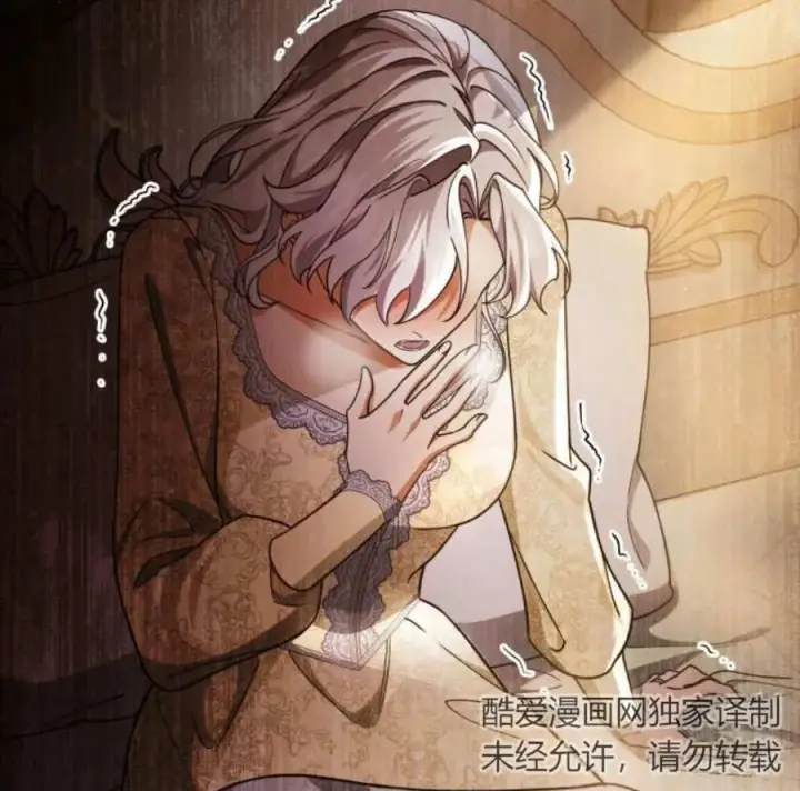 《梅尔文留给他们的东西》第62话图2
