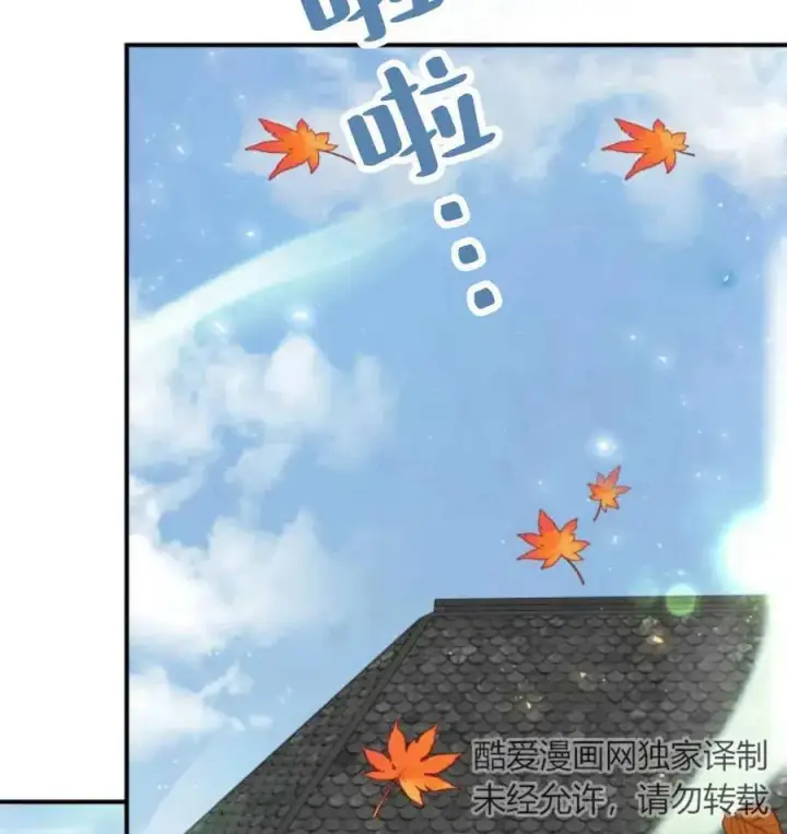 《梅尔文留给他们的东西》第67话图2