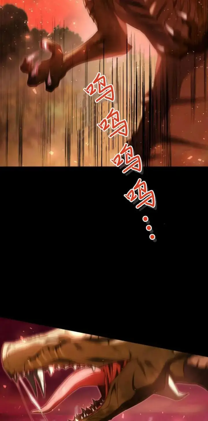 《梅尔文留给他们的东西》第68话图153