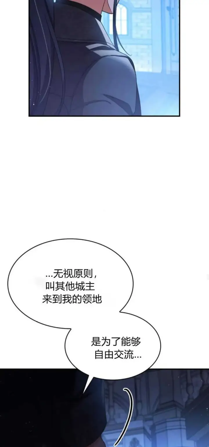 《梅尔文留给他们的东西》第83话图45