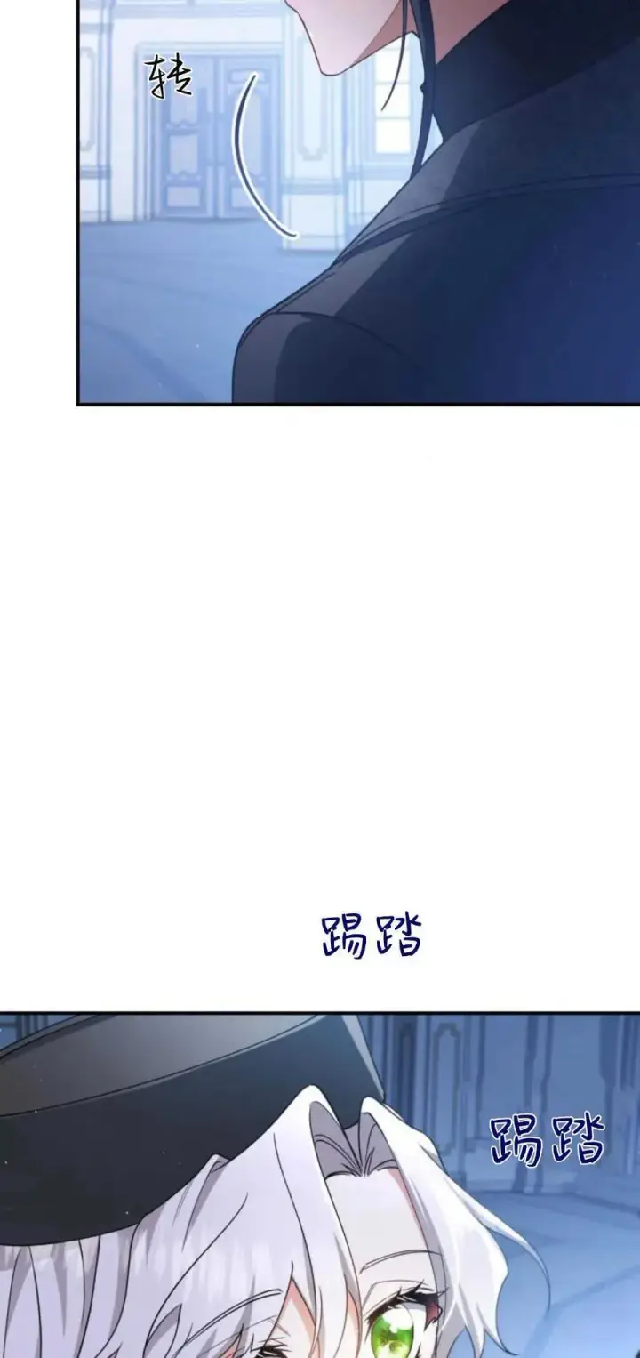 《梅尔文留给他们的东西》第83话图6