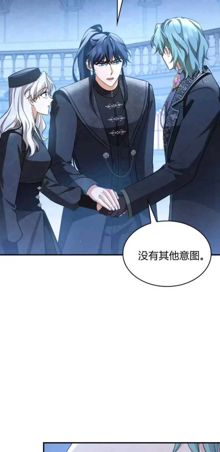 《梅尔文留给他们的东西》第83话图62