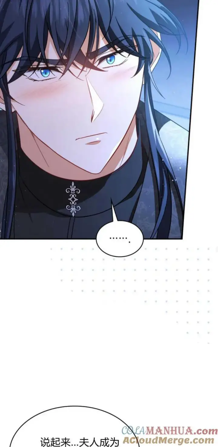 《梅尔文留给他们的东西》第83话图64