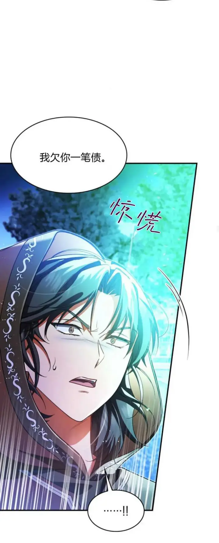 《梅尔文留给他们的东西》第87话图47