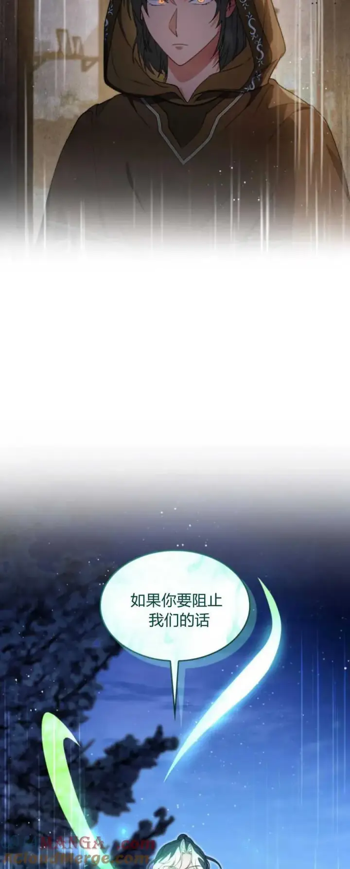 《梅尔文留给他们的东西》第87话图49