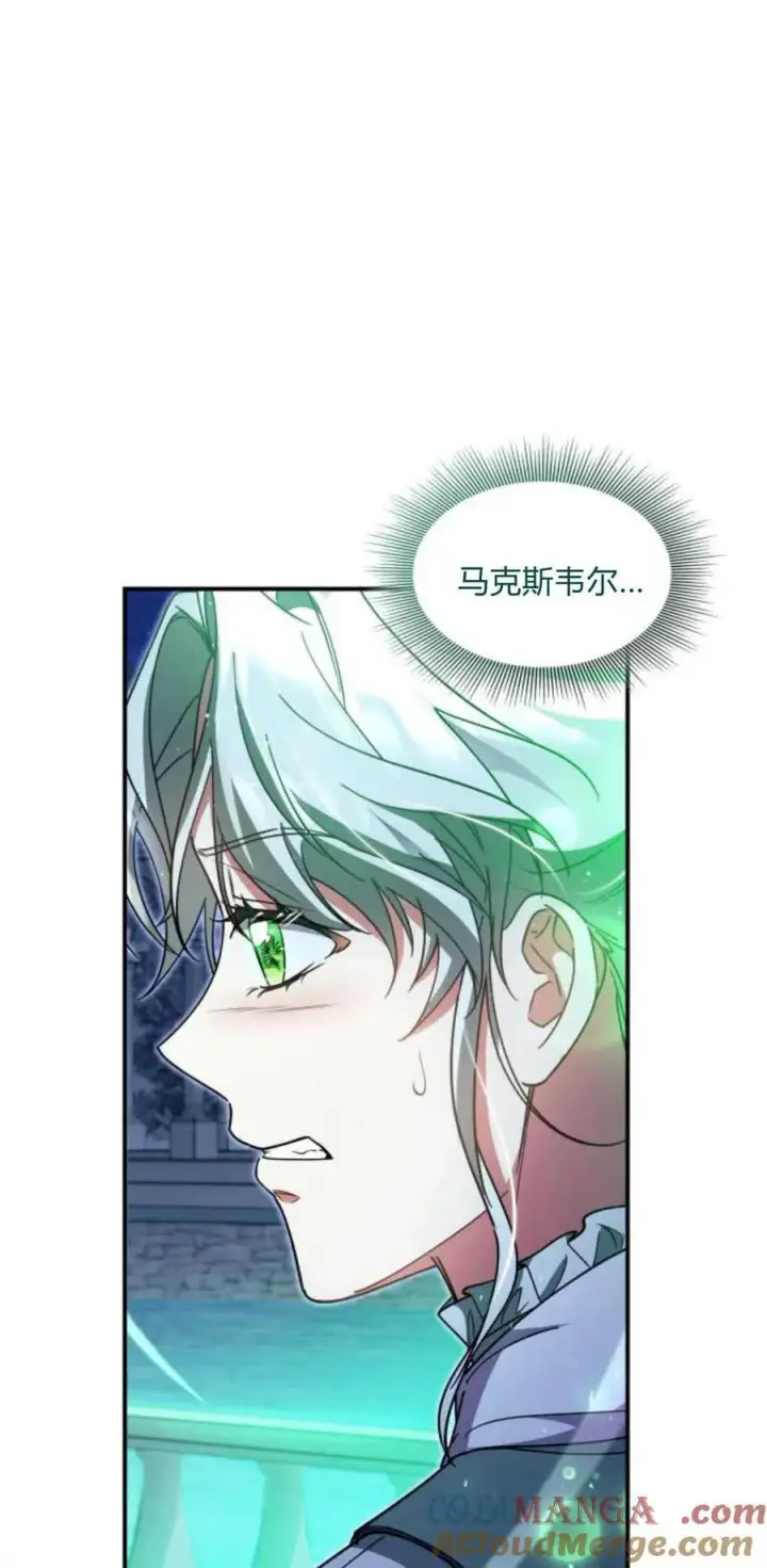 《梅尔文留给他们的东西》第87话图52