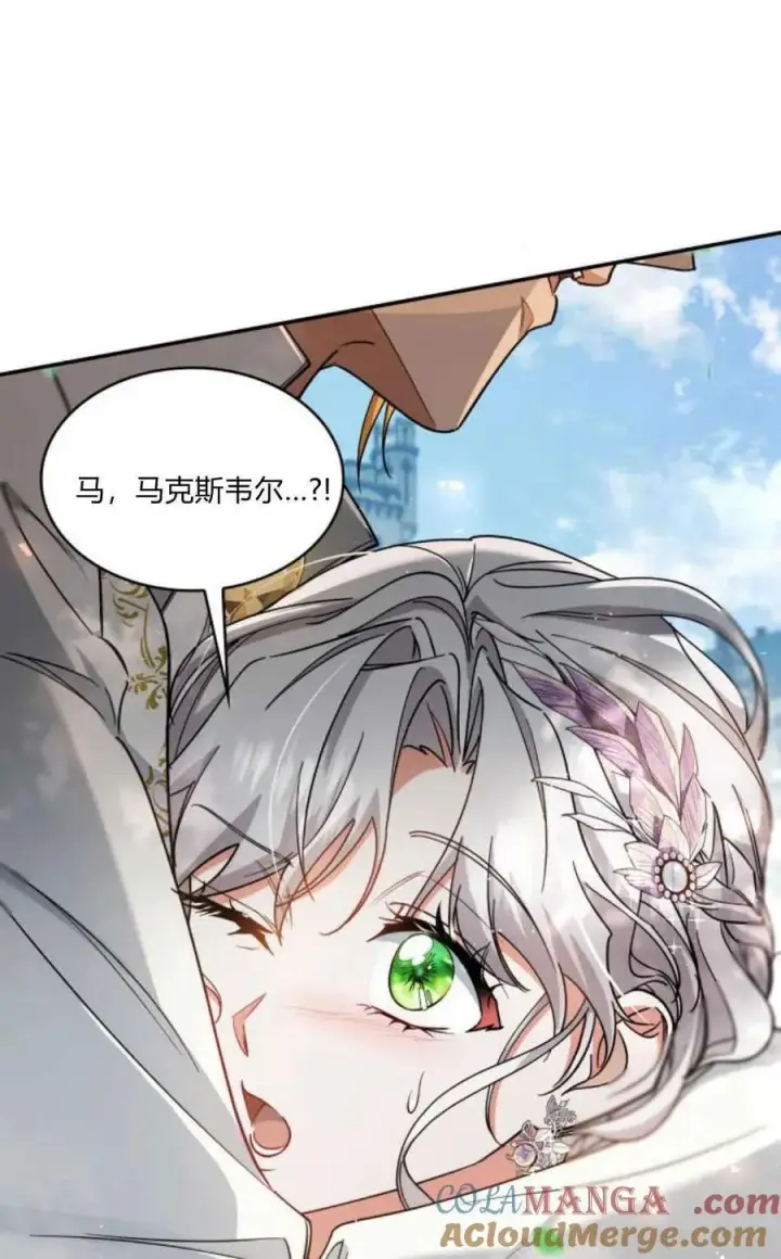 《梅尔文留给他们的东西》第87话图61