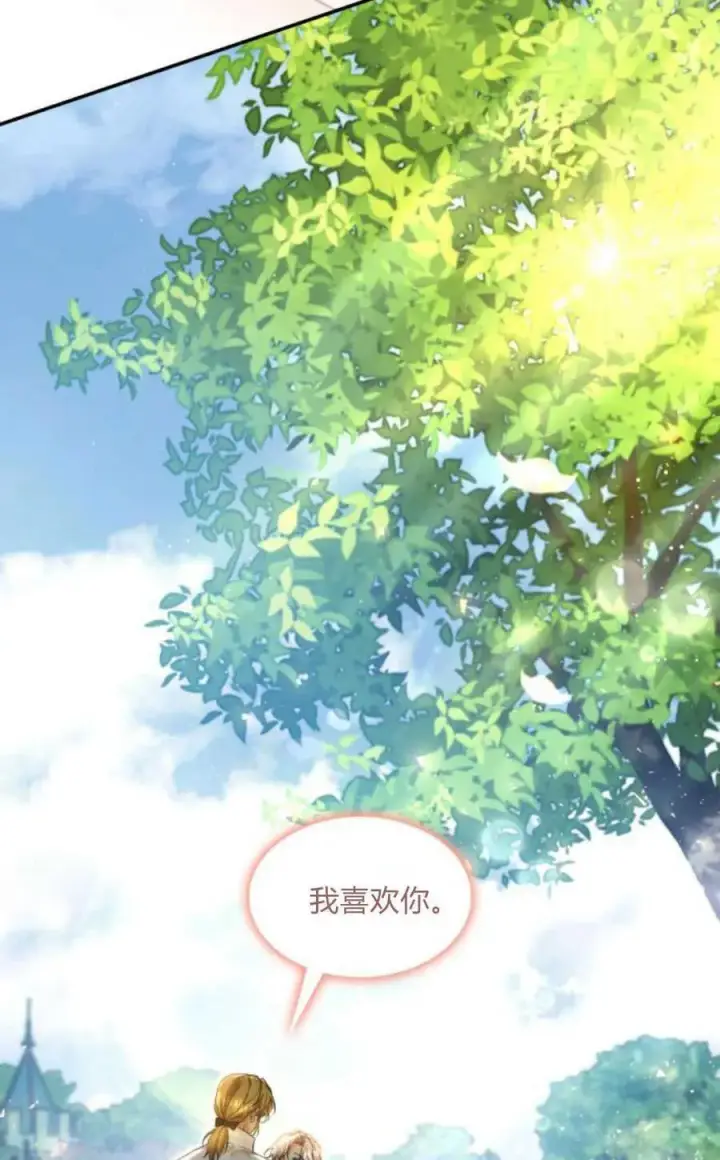 《梅尔文留给他们的东西》第87话图68
