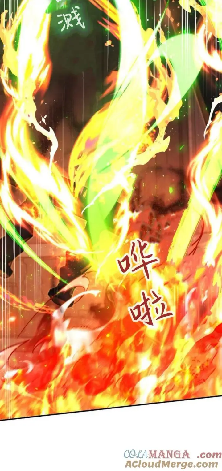 《梅尔文留给他们的东西》第90话图10
