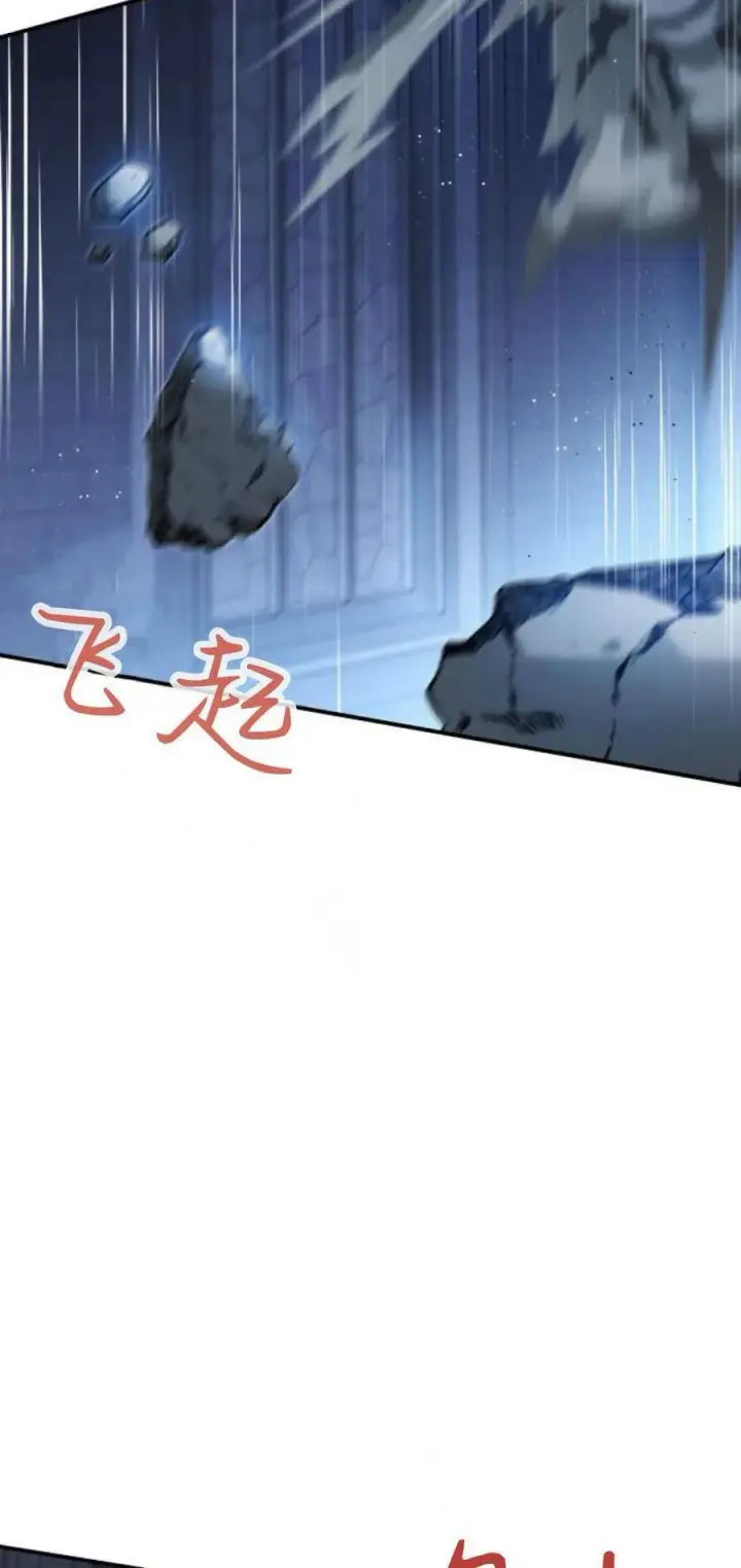 《梅尔文留给他们的东西》第90话图2