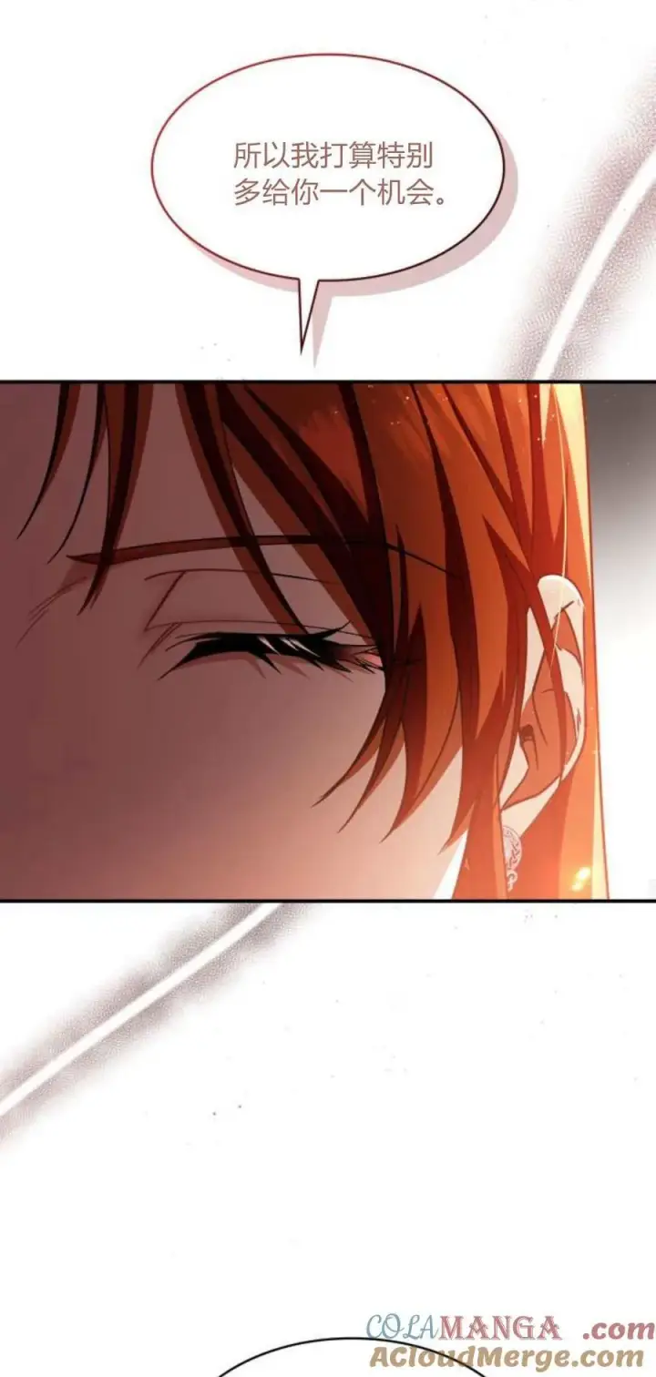 《梅尔文留给他们的东西》第90话图22