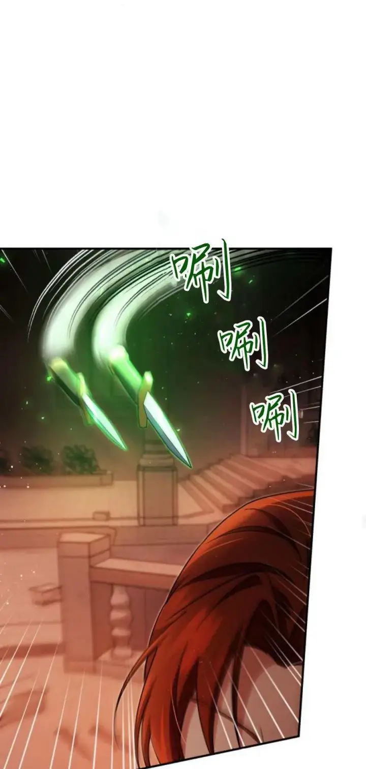 《梅尔文留给他们的东西》第90话图29