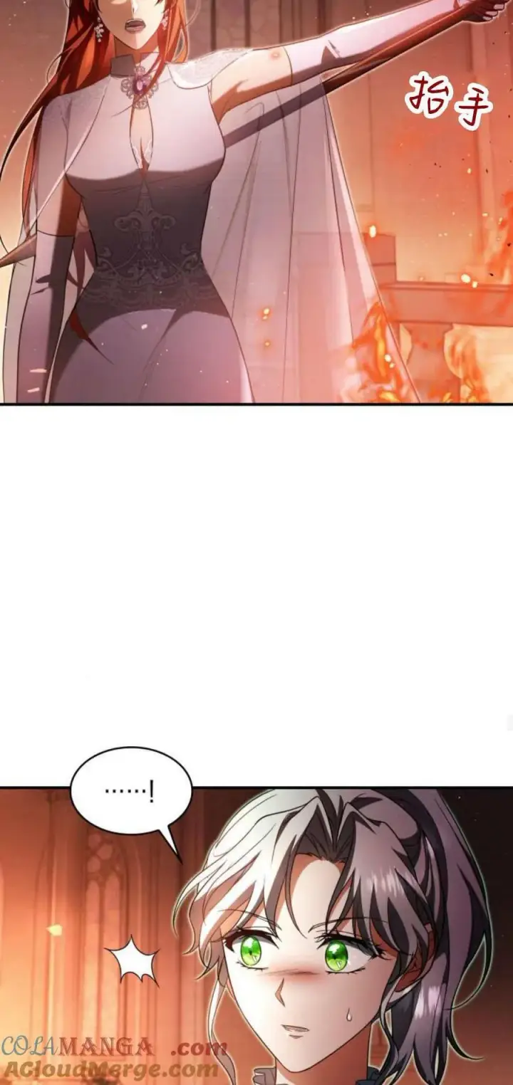《梅尔文留给他们的东西》第90话图37