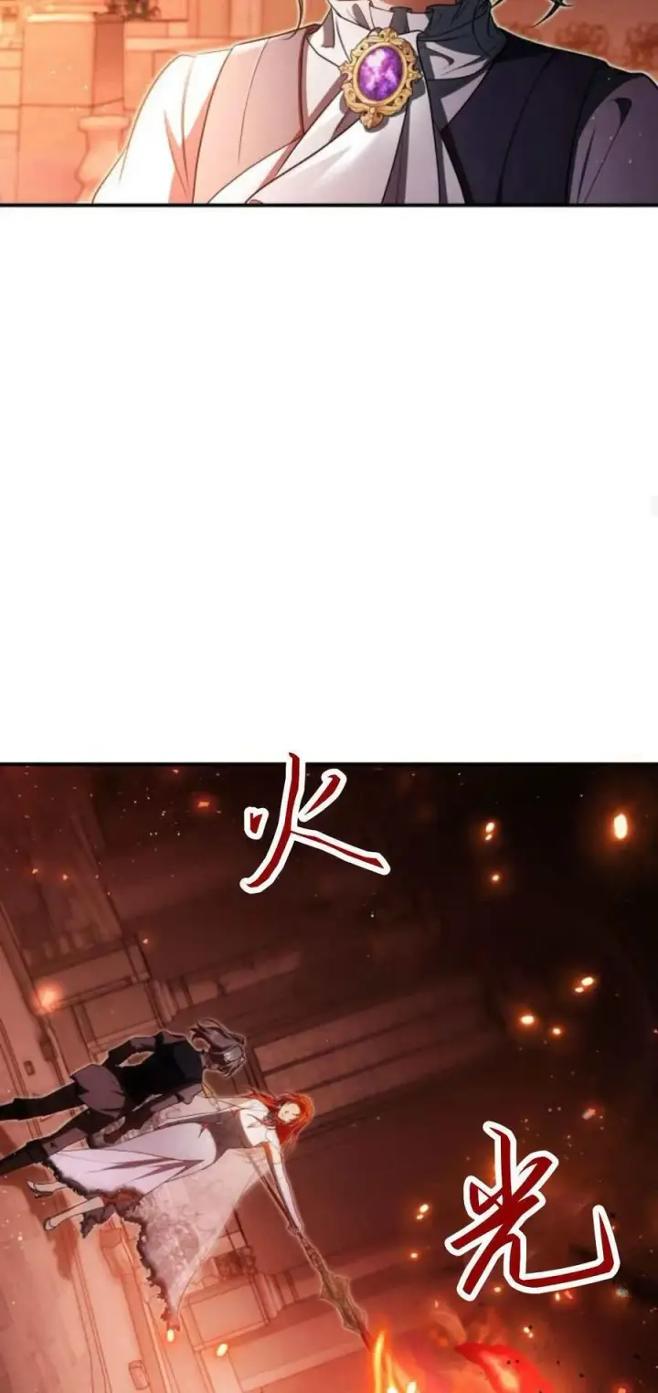 《梅尔文留给他们的东西》第90话图38