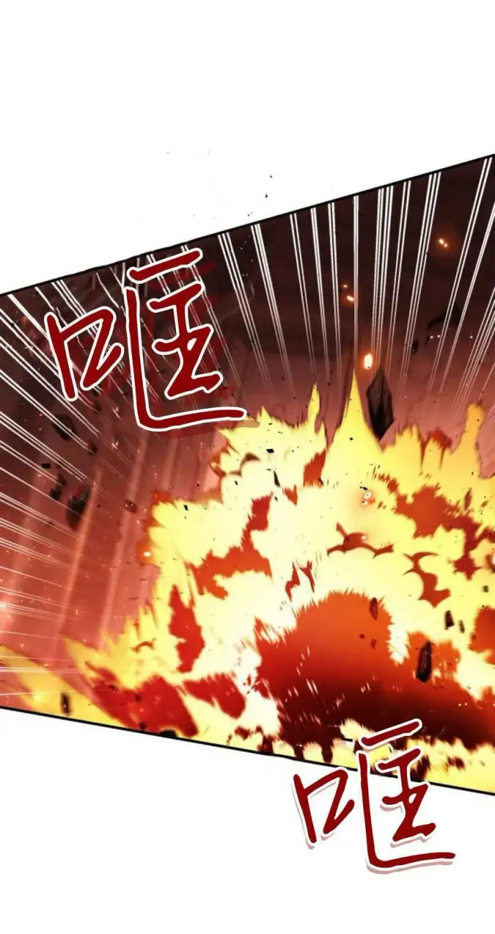 《梅尔文留给他们的东西》第90话图41