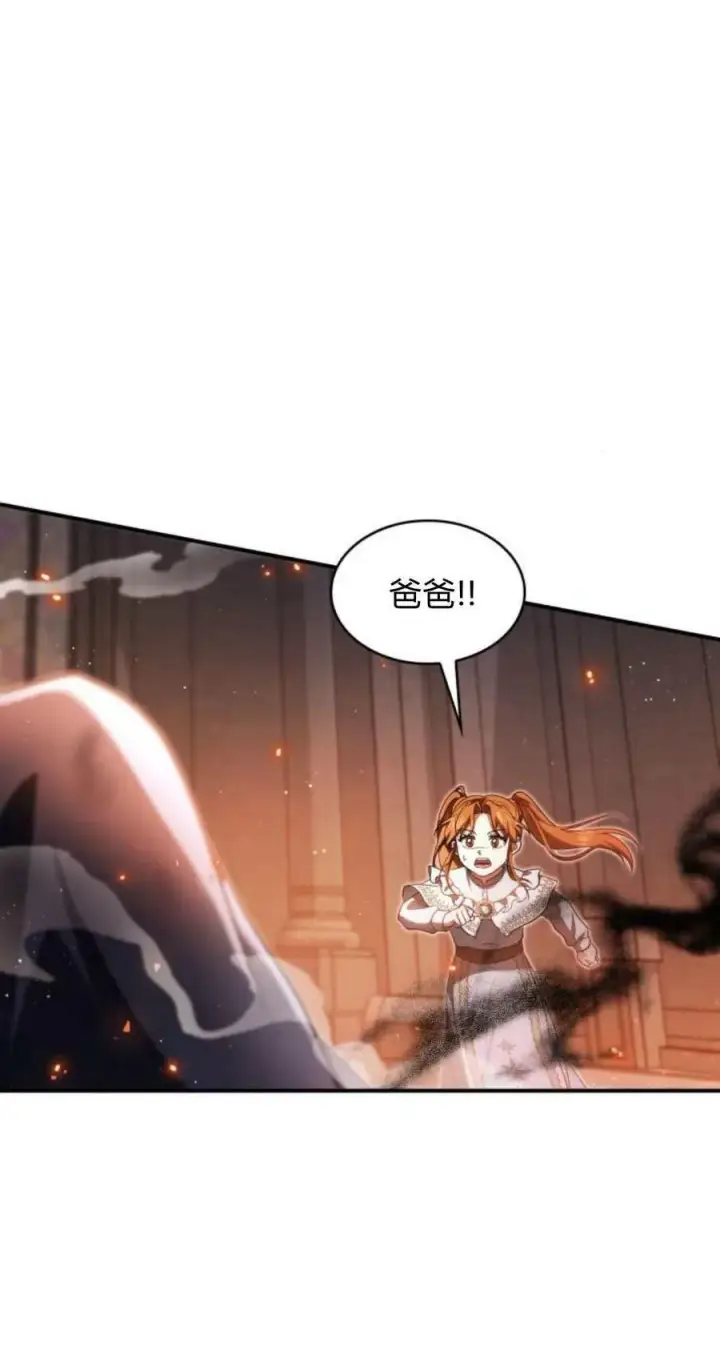 《梅尔文留给他们的东西》第90话图42
