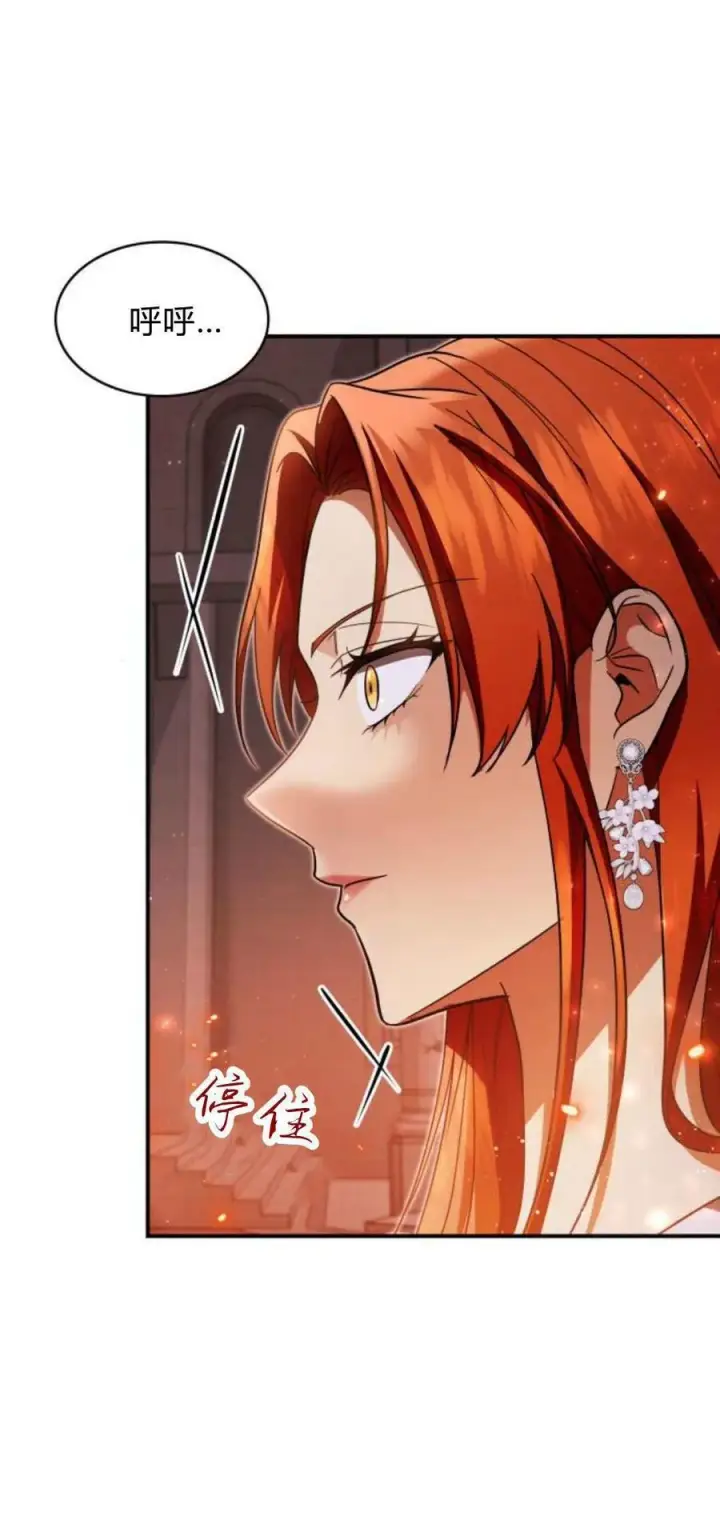 《梅尔文留给他们的东西》第90话图51