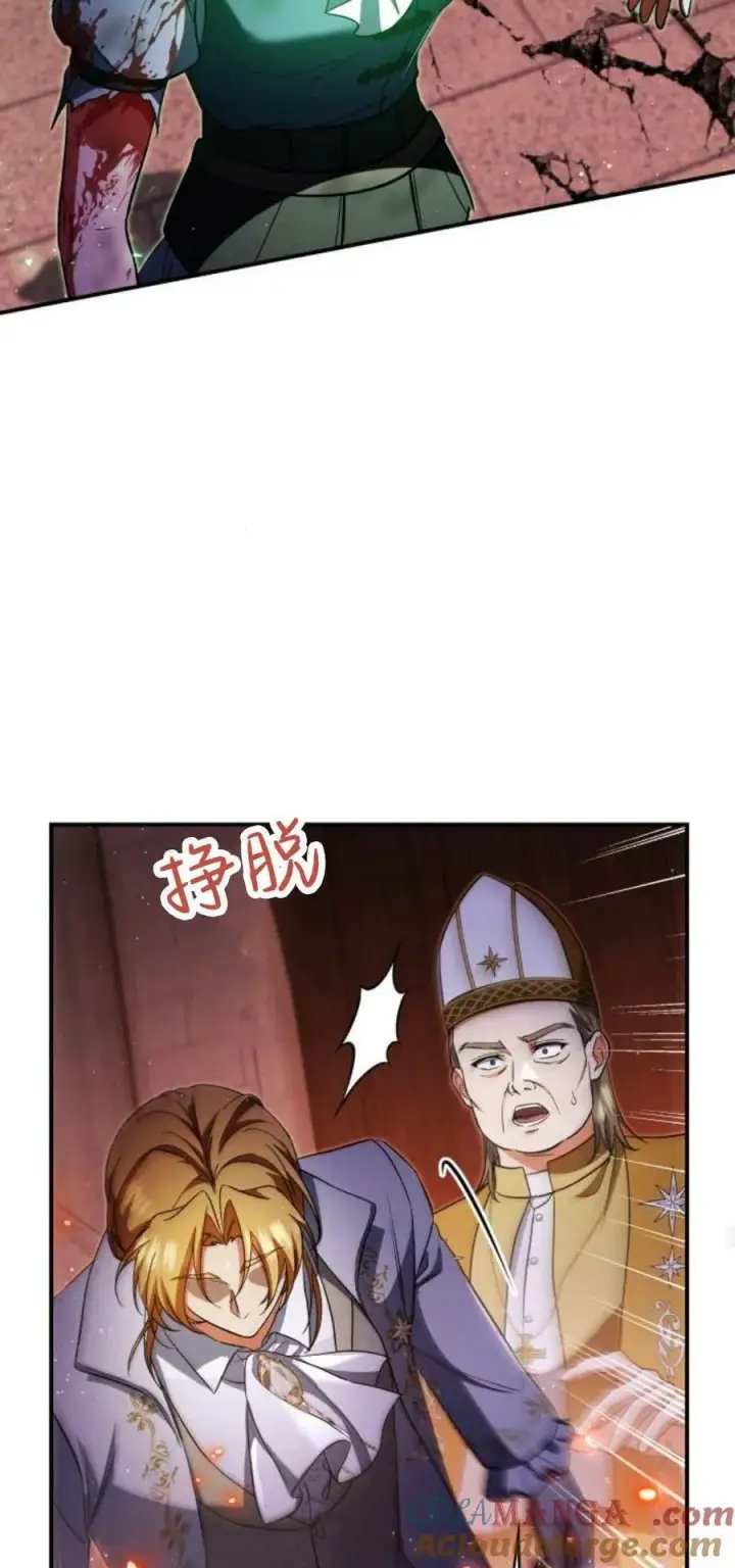 《梅尔文留给他们的东西》第90话图55