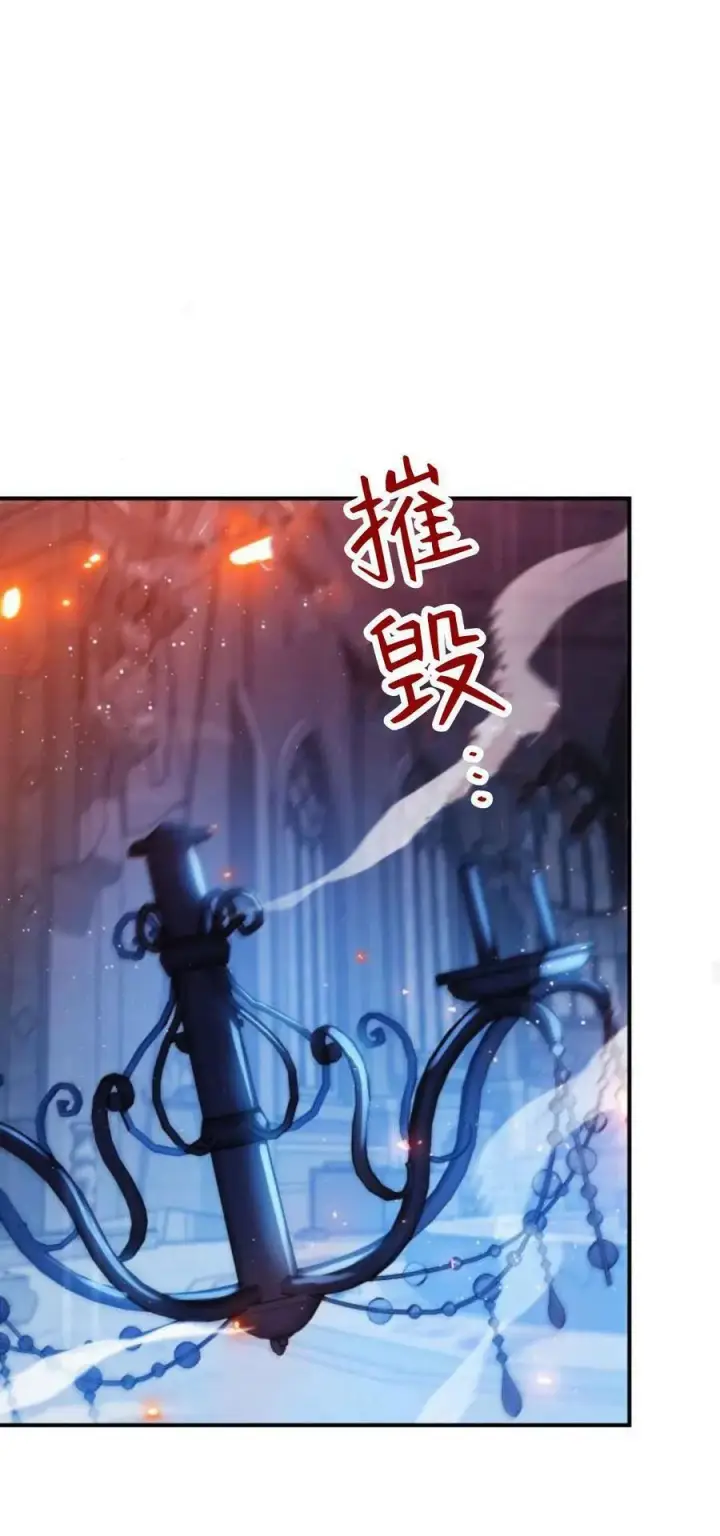 《梅尔文留给他们的东西》第90话图60