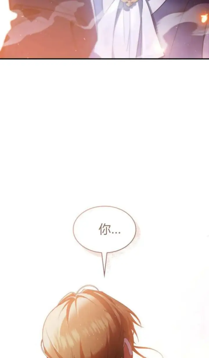 《梅尔文留给他们的东西》第90话图63