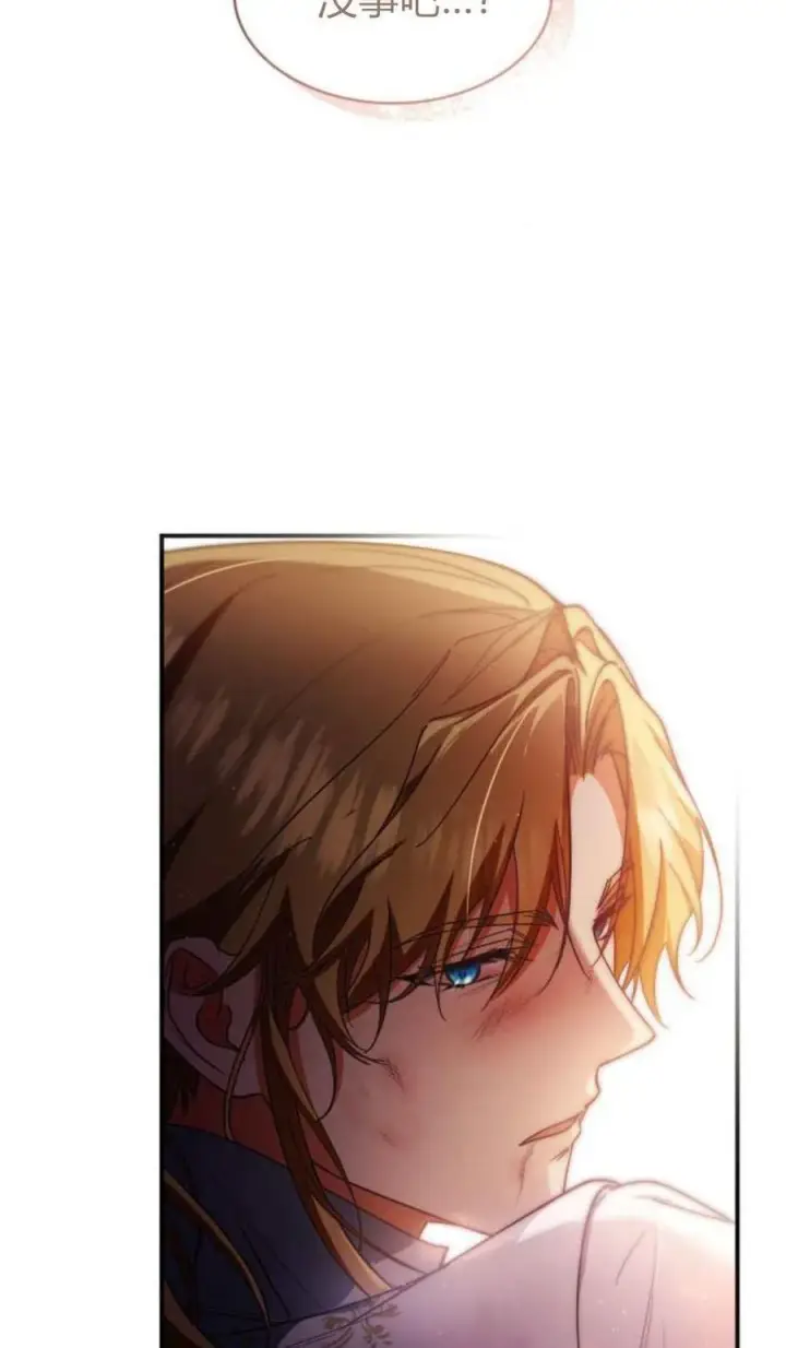 《梅尔文留给他们的东西》第90话图65