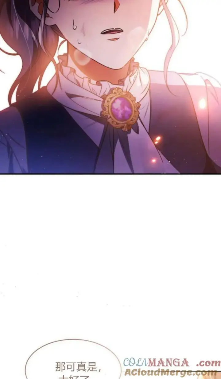 《梅尔文留给他们的东西》第90话图67