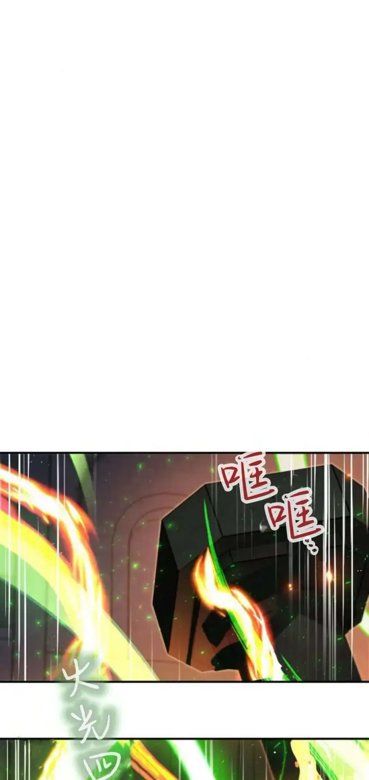《梅尔文留给他们的东西》第90话图9