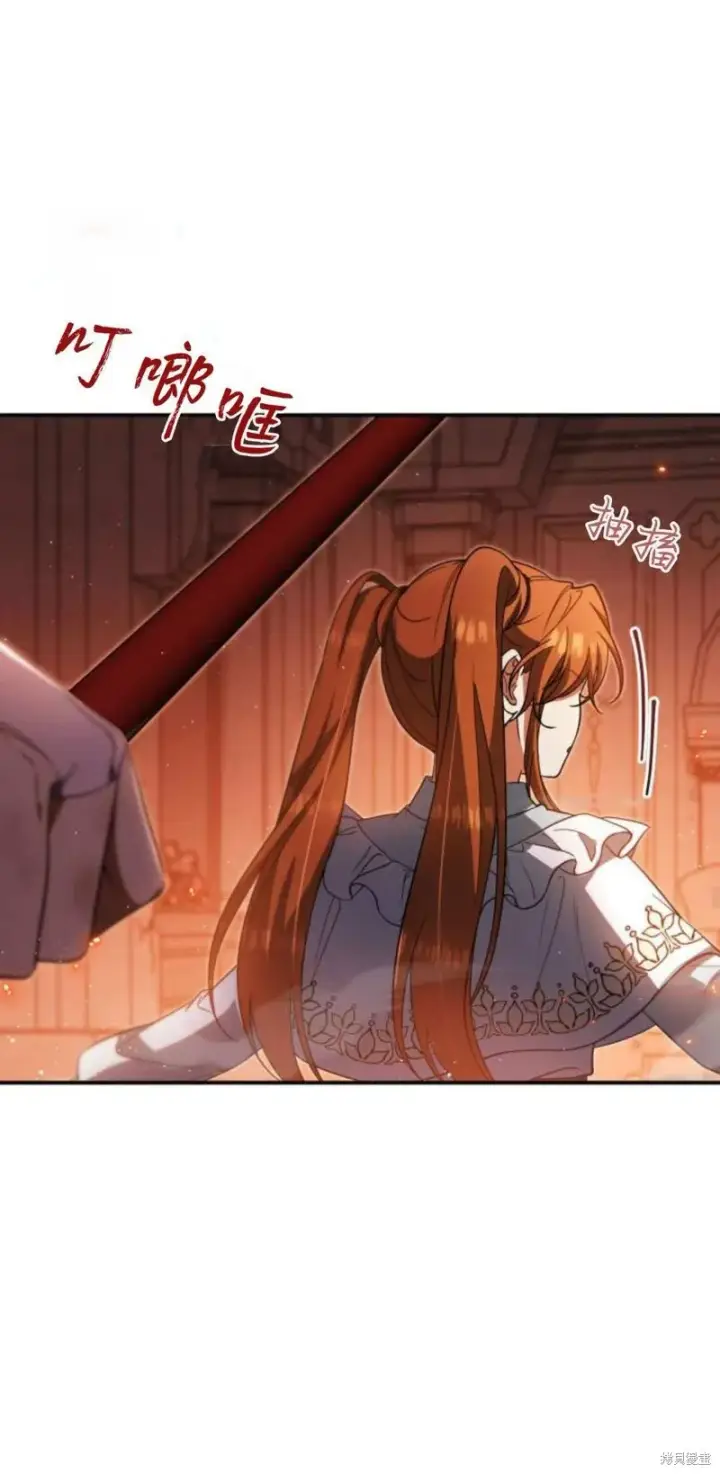 《梅尔文留给他们的东西》第91话图38