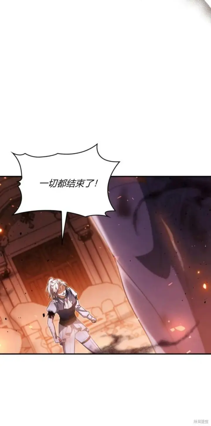 《梅尔文留给他们的东西》第91话图60