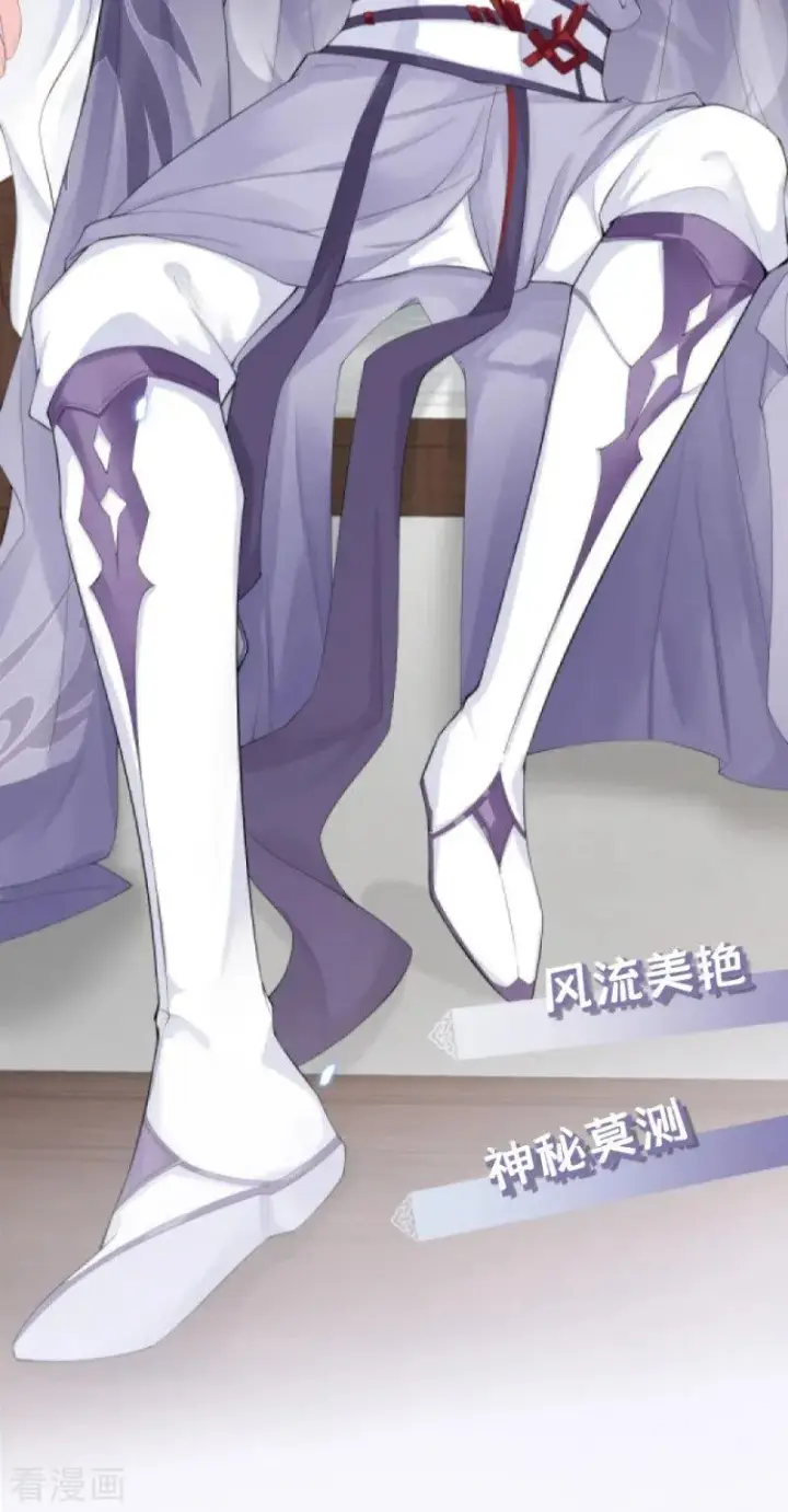漫画《萌主人设又崩啦！》序章第8张图