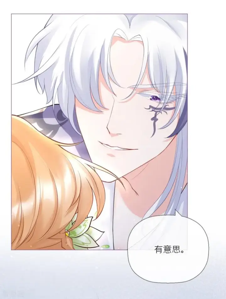 漫画《萌主人设又崩啦！》第7话 士可杀不可辱第20张图