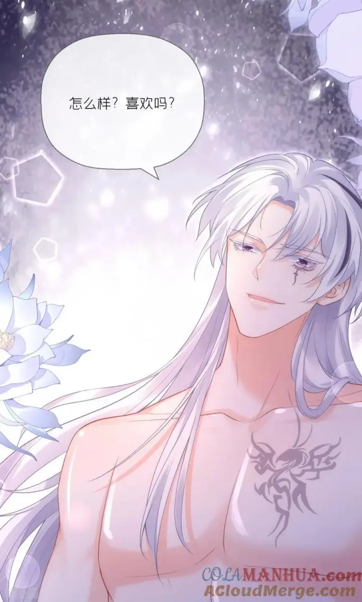 漫画《萌主人设又崩啦！》第7话 士可杀不可辱第46张图