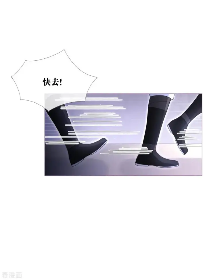漫画《萌主人设又崩啦！》第7话 士可杀不可辱第6张图
