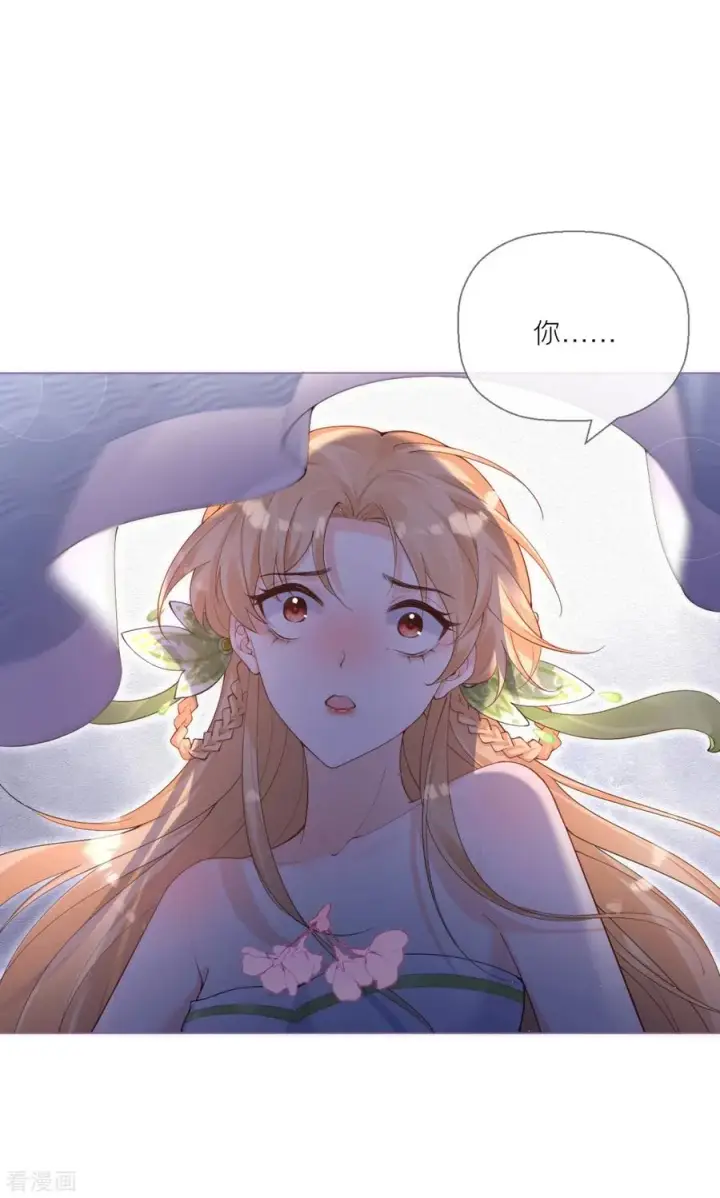 漫画《萌主人设又崩啦！》第8话 大力小引封印解除第18张图
