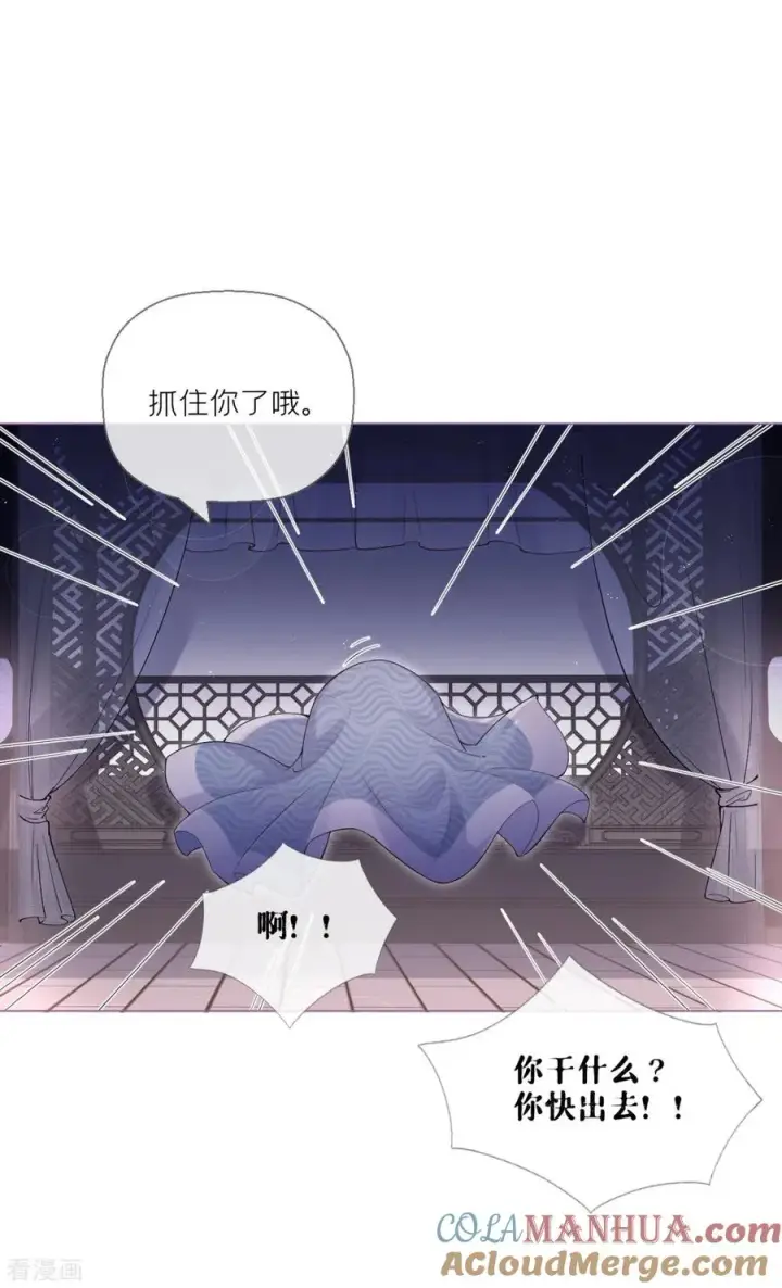 漫画《萌主人设又崩啦！》第8话 大力小引封印解除第19张图