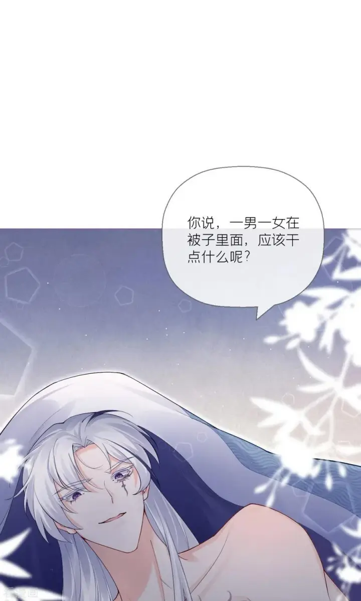 漫画《萌主人设又崩啦！》第8话 大力小引封印解除第21张图