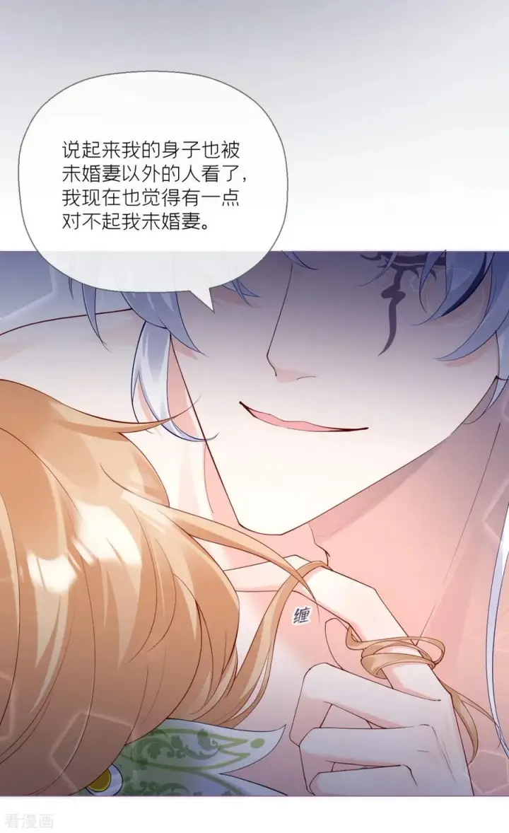 漫画《萌主人设又崩啦！》第8话 大力小引封印解除第26张图